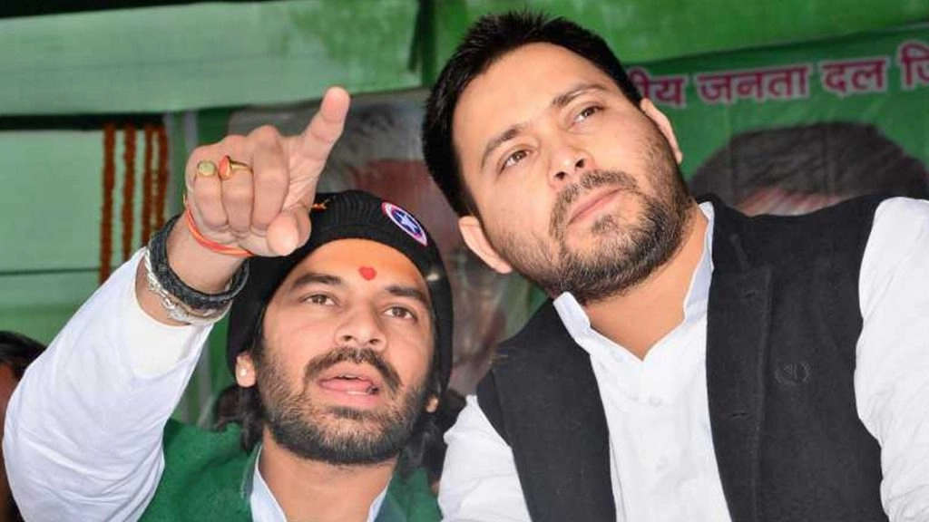 तेजस्वी और तेजप्रताप ने पीएम मोदी पर बोला हमला