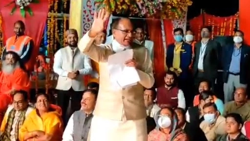 मध्यप्रदेश के होशंगाबाद को अब नर्मदापुरम के नाम से जाना जाएगा- शिवराज सिंह चौहान