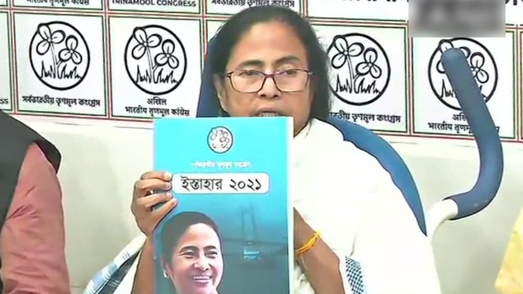 WB Assembly Elections 2021: तृणमूल कांग्रेस का घोषणापत्र जारी, जानिए ममता बनर्जी ने क्या-क्या वादा किया