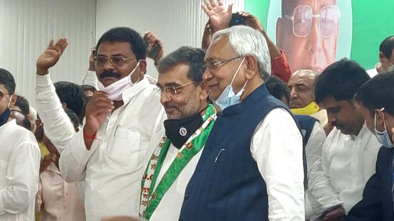 RLSP-JDU Merger: बिहार में उपेंद्र कुशवाहा की 'घर वापसी' पर नीतीश कुमार ने दिया तोहफा, मिली ये बड़ी जिम्मेदारी