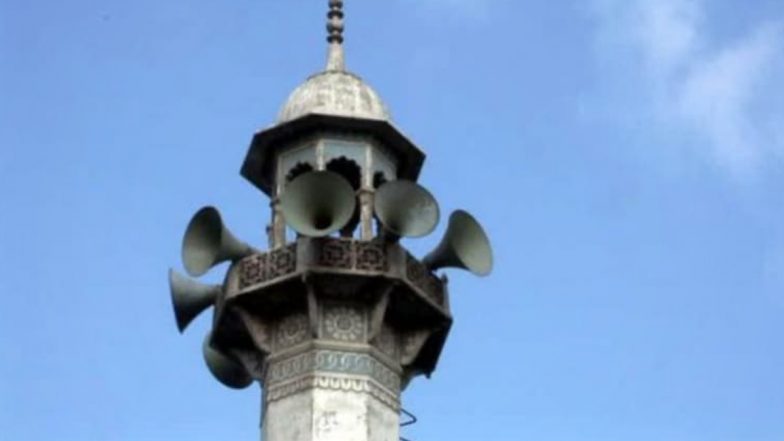 Prayagraj: अजान पर हंगामे के बीच प्रयागराज में जारी हुआ आदेश, रात 10 से सुबह 6 बजे तक लाउडस्पीकर पर पाबंदी- रिपोर्ट