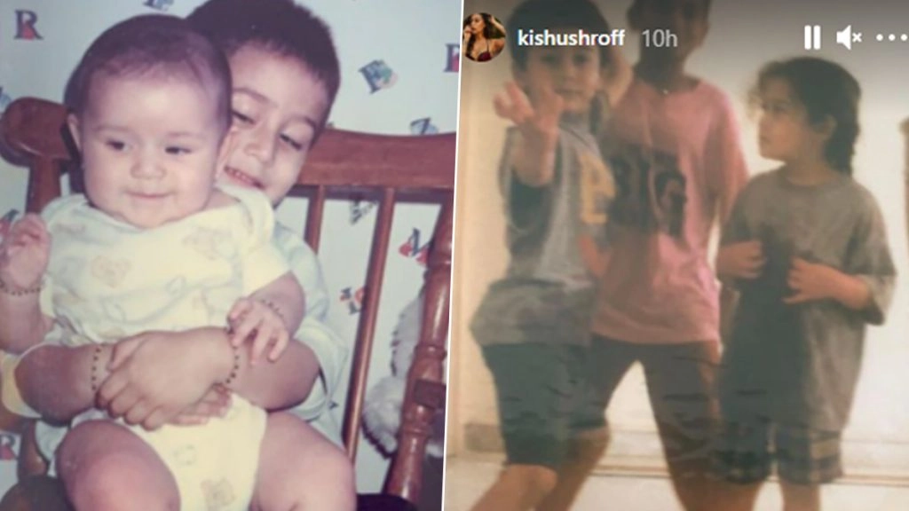 टाइगर श्रॉफ के जन्मदिन कृष्णा ने शेयर की फोटो 