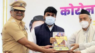 मुंबई पुलिस के ACP रमेश नंगारे ने दुनिया को कहा अलविदा, एशिया की सबसे बड़ी झुग्गी बस्ती धारावी को कोरोना संकट से उबारने के लिए मिला था अवार्ड