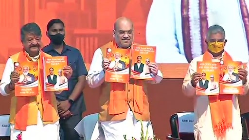 पश्चिम बंगाल चुनाव के लिए अमित शाह ने जारी किया BJP का घोषणा पत्र,  CAA को लागू करने के साथ ही ये प्रमुख मुद्दे हैं शामिल