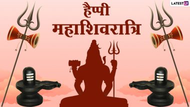 Happy Mahashivratri 2021 Messages: हैप्पी महाशिवरात्रि! दोस्तों-रिश्तेदारों को भेजें ये हिंदी WhatsApp Stickers, Facebook Greetings, GIF Images और वॉलपेपर्स