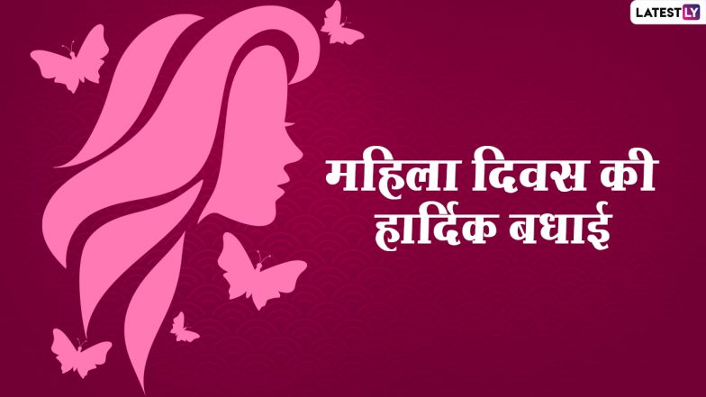 International Women's Day 2022: कई ग्लास सीलिंग तोड़ चुकी है देश की एकमात्र महिला रिफाइनरी प्रमुख शुक्ला मिस्त्री