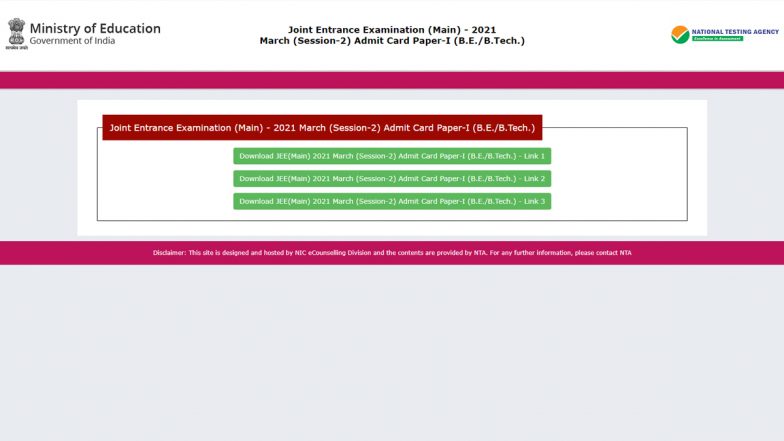 JEE Main March 2021 Admit Card: मार्च सेशन की परीक्षा के लिए जेईई मेन-2021 का एडमिट कार्ड जारी, ऐसे करें डाउनलोड