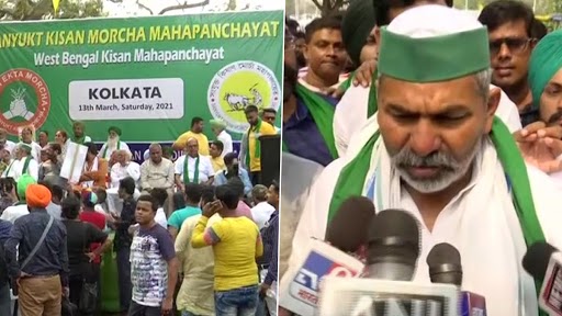 कोलकाता में राकेश टिकैत की महापंचायत, बोले- नंदीग्राम जाकर BJP को वोट नहीं देने की करेंगे अपील