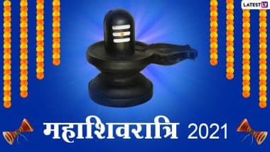 Mahashivratri 2021: महाशिवरात्रि कब है? इस पावन तिथि पर बन रहे हैं दुर्लभ योग, जानें शुभ मुहूर्त, पूजा विधि और इसका महत्व