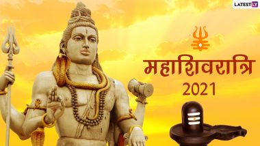 Maha Shivratri2021: इस महाशिवरात्रि से लग रहा है पंचक, जानें कौन पंचक शुभ होते हैं और किन पंचक में कार्य शुरु करने से बचें