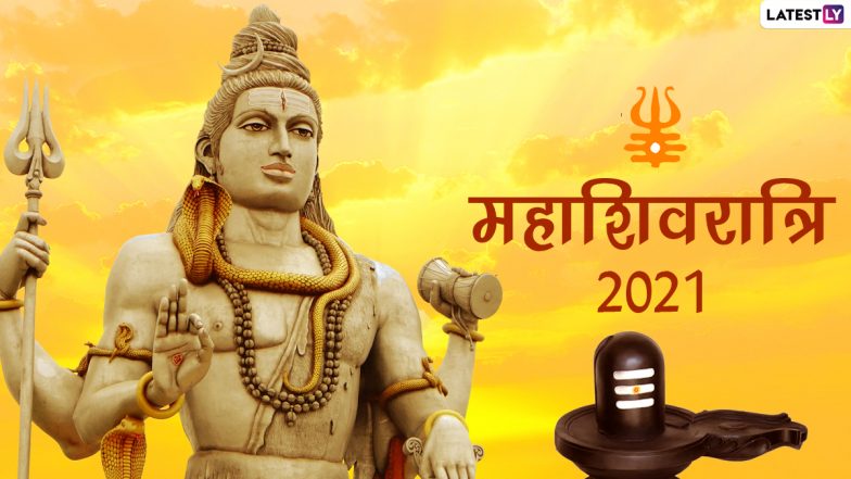 Maha Shivratri2021: इस महाशिवरात्रि से लग रहा है पंचक, जानें कौन पंचक शुभ होते हैं और किन पंचक में कार्य शुरु करने से बचें