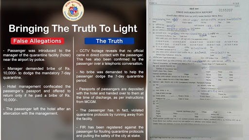 मुंबई: बीएमसी ने सोशल मीडिया यूजर के  खिलाफ दर्ज कराई FIR, क्वारंटाइन के नाम पर रिश्वत मांगने का झूठा आरोप