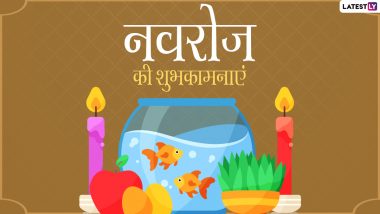 Nowruz 2021 Hindi Wishes: नवरोज कीअपनों को इन शानदार WhatsApp Stickers, Facebook Messages, GIF Greetings, Quotes के जरिए दें शुभकामनाएं