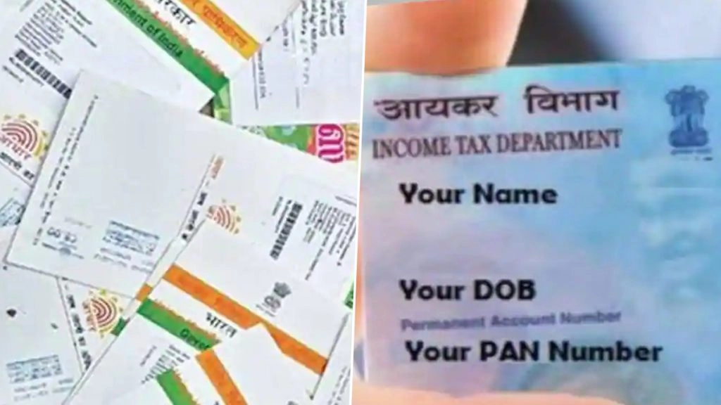 सर्वर डाउन होने के कारण सोशल मीडिया पर पैन-आधार लिंक करने की समय सीमा बढ़ाने की मांग