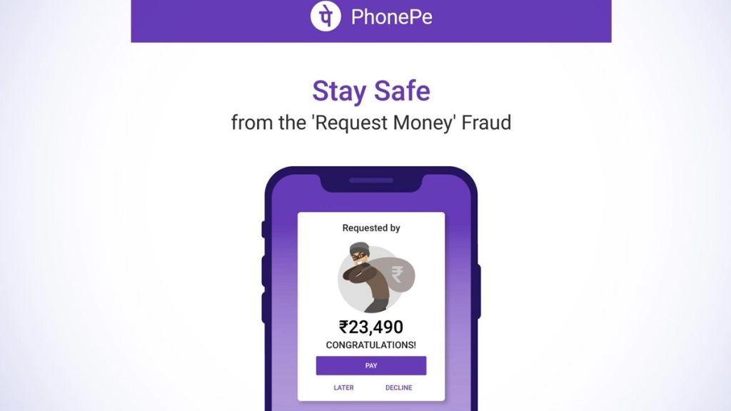 स्मार्टफोन से पेमेंट के दौरान साइबर ठगी से बचना है तो देख लें ये वीडियो