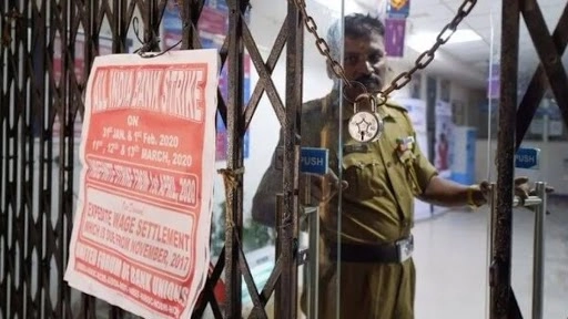 बैंक के 10 लाख कर्मचारी कल से दो दिवसीय हड़ताल पर, लेन-देन को लेकर हो सकती है दिक्कत