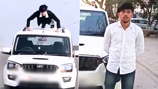 Uttar Pradesh: फिरोजाबाद में चलती स्कॉर्पियो की छत पर युवक को पुश-अप करना पड़ा महंगा, वीडियो वायरल होने पर पुलिस ने काटा चालान