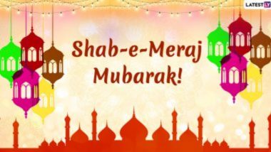 Shab E Meraj 2021: कब है शब-ए-मेराज? क्यों मनाया जाता है यह दिवस, जानें इतिहास और इस्लाम धर्म में इसका महत्व