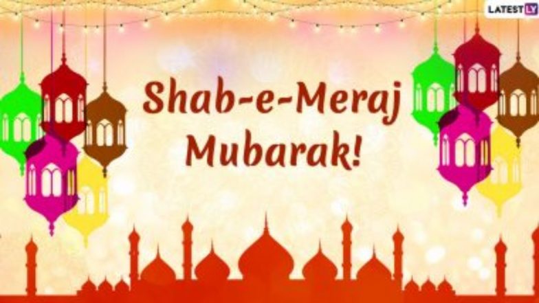 Shab E Meraj 2021: कब है शब-ए-मेराज? क्यों मनाया जाता है यह दिवस, जानें इतिहास और इस्लाम धर्म में इसका महत्व