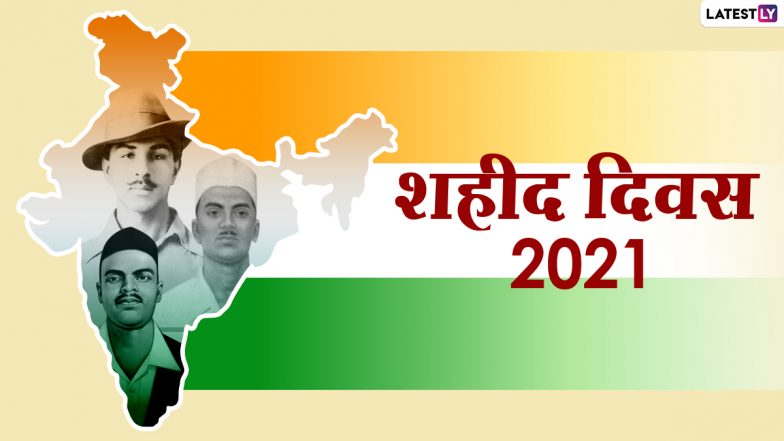 Shaheed Diwas : 23 मार्च को ही क्यों मनाया जाता है शहीद दिवस? क्या वाकई ब्रिटिश अधिकारी क्रांतिकारियों से खौफ खाते थे? आखिर क्या था माजरा?