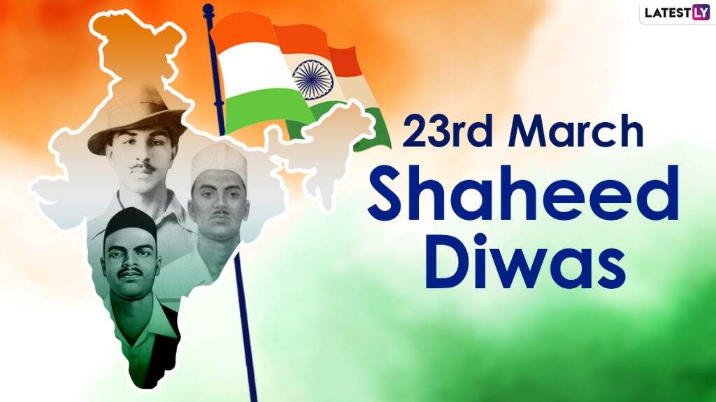 Shaheed Diwas 2021: शहीद दिवस पर इन देशभक्ति संदेशों के जरिए भगत सिंह, सुखदेव और राजगुरु को दें श्रद्धांजलि