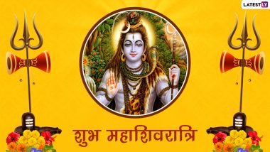 Mahashivratri 2021 Wishes in Hindi: शिव भक्तों से कहें शुभ महाशिवरात्रि, शेयर करें ये भक्तिमय Quotes, WhatsApp Stickers, Facebook Messages और GIF Greetings