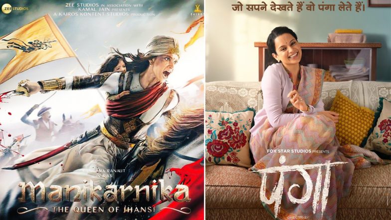 67th National Film Awards: 'Manikarnika' और 'Panga' के लिए Kangana Ranaut ने जीता बेस्ट एक्ट्रेस का राष्ट्रीय पुरस्कार