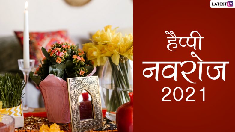Nowruz 2021: नवरोज का आकर्षण Haft-Sin Table, 7 'एस' क्या हैं? जानें पारसी नव वर्ष पर्व की एक खूबसूरत परंपरा !