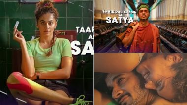Loopa Lapeta Teaser: Taapsee Pannu और Tahir Raj Bhasin स्टारर फिल्म 'लूप लपेटा' इस दिन होगी रिलीज, देखें नया टीजर Video