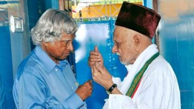 तमिलनाडु: पूर्व राष्ट्रपति डॉ एपीजे अब्दुल कलाम के बड़े भाई मोहम्मद मुथु मीरा का 104 वर्ष की उम्र में निधन