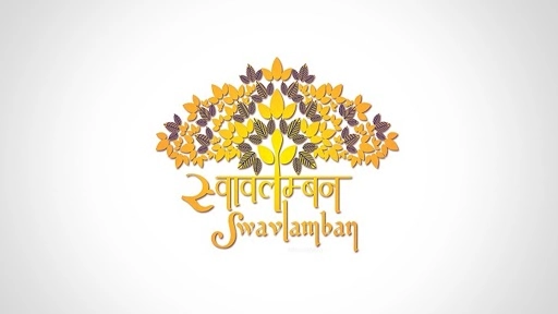 सुगमता को बढ़ावा देने के लक्ष्य के साथ लॉन्‍च हुआ सुगम्य भारत ऐप