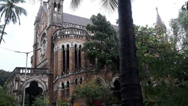 Mumbai University Exams 2021: मुंबई विश्वविद्यालय एम कॉम एमए और एमएससी की परीक्षा 30 मार्च से पहले समाप्त हो जाएंगी