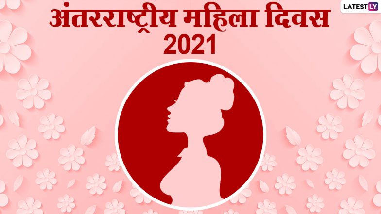 International Women's Day 2021: भारत की शक्ति स्वरूपा ये 5 वीरांगनाएं आज भी महिलाओं की प्रेरणा स्त्रोत मानी जाती हैं!