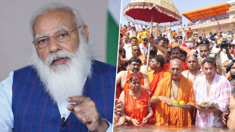 Kumbh Mela 2021: कोरोना विस्फोट से पीएम मोदी चिंतित, कुंभ को &lsquo;प्रतीकात्मक&rsquo; रखने की अपील की, स्वामी अवधेशानंद को फोन कर पूछा संतों का हाल