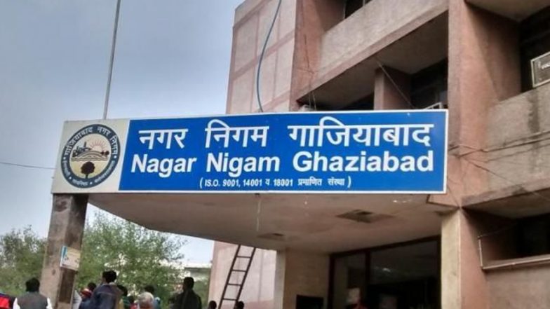 लखनऊ के बाद गाजियाबाद नगर निगम ने लांच किया देश का पहला ग्रीन म्युनिसिपल बॉन्ड