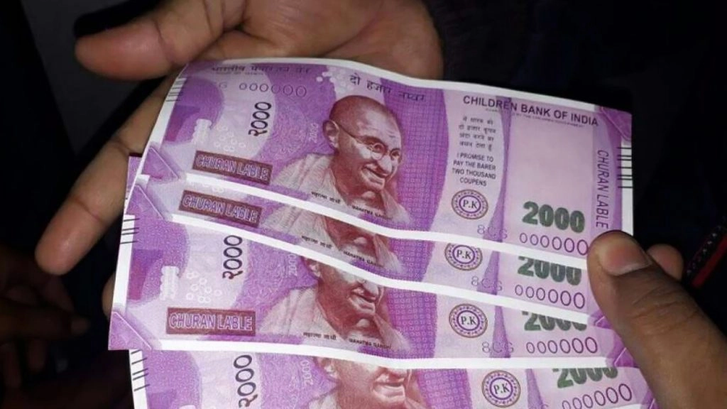 राष्ट्रीय पेंशन योजना के अंतर्गत आने वाले केंद्र सरकार के कर्मचारियों के लिए अधिसूचना जारी