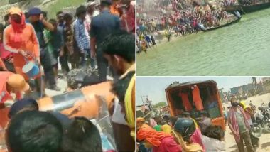Bihar: पटना में गंगा नदी में गिरी जीप, 10 लोग लापता- रेस्क्यू ऑपरेशन जारी