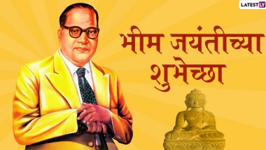 Babasaheb Ambedkar Punyatithi: महापरिनिर्वाण दिवस के लिए चैत्य भूमि के आसपास लगेंगे यातायात प्रतिबंध