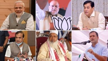 Assam Assembly Election Results 2021: असम में फिर एक बार BJP सरकार, यहां देखें सभी 126 विधानसभा सीटों के नतीजे