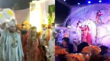बिहार: बीजेपी विधायक विद्यासागर केसरी के बेटे की शादी में कोविड-19 दिशानिर्देशों का उल्लंघन, समारोह में शामिल हुए 500 से अधिक लोग (Watch Video)