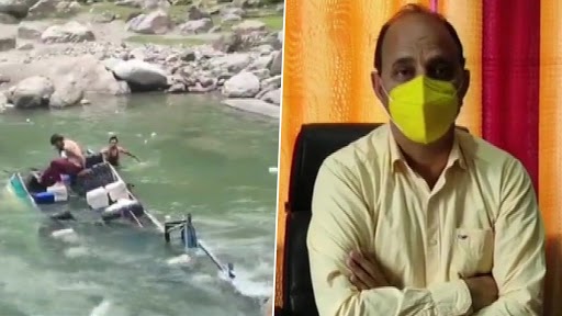 जम्मू-कश्मीर के डोडा में बड़ा हादसा, कलनई नदी में बस गिरने से 8 की मौत, 4 घायल