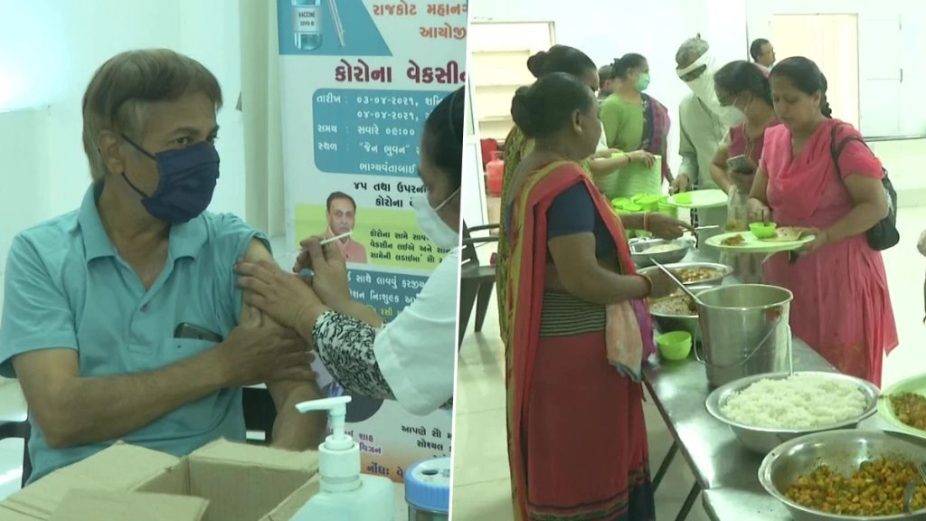 राजकोट में कोरोना वैक्सीन लगवाने वालों को मिल रहा है मुफ्त खाना