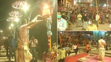 Varanasi: सार्वजनिक जगहों पर प्रतिबंध के बावजूद गंगा घाट पर आरती देखने के लिए जमा हुई भीड़