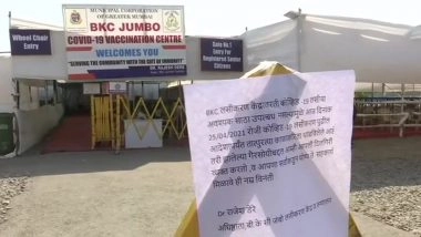 Mumbai के BKC Jumbo COVID-19 वैक्सीनेशन सेंटर में वैक्सीन हुई खत्म