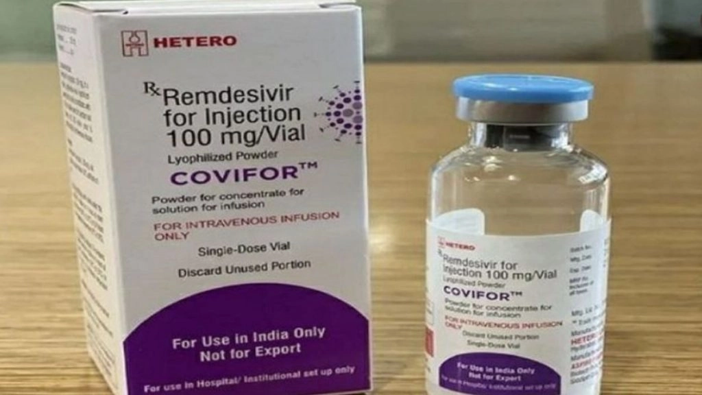 Delhi: 30 हजार में नकली रेमडेसिविर इंजेक्शन बेचने के आरोप में अस्पताल कर्मी गिरफ्तार