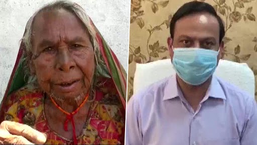 Madhya Pradesh: सागर में एक 118 वर्षीय बुजुर्ग महिला ने कोविड वैक्सीन की पहली डोज़ ली