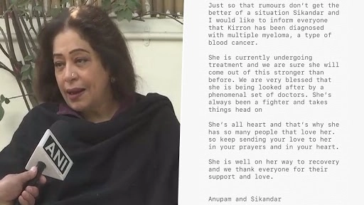 बीजेपी सांसद किरण खेर मल्टीपल मायलोमा कैंसर से पीड़ित, पति अनुपम खेर और बेटे सिकंदर ने ट्वीट कर दी जानकारी