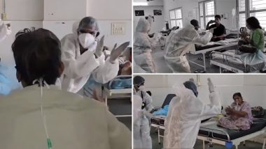 Viral Video: डॉक्टर्स ने मरीजों का प्रोत्साहन बढ़ाने के लिए PPE Kit में किया डांस, देखें दिल को छू लेनेवाला वीडियो