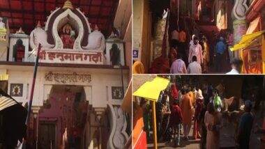 Hanuman Jayanti 2021: कोविड के कारण अयोध्या का हनुमान गढ़ी मंदिर बंद, लोगों ने की बाहर से ही पूजा