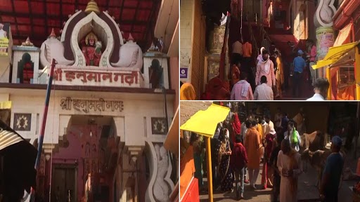 Hanuman Jayanti 2021: कोविड के कारण अयोध्या का हनुमान गढ़ी मंदिर बंद, लोगों ने की बाहर से ही पूजा